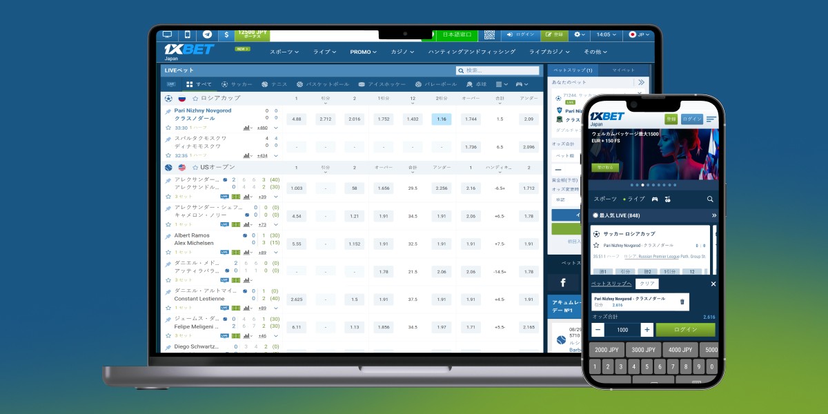 1xBet — グローバルなベッティングサービスの特徴と活用ガイド 1xBet — グローバルなベッティングサービスの特徴と活用ガイド
