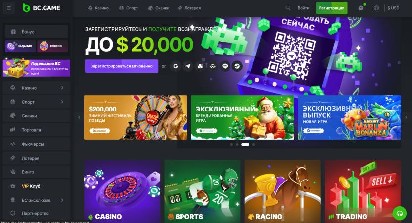 BC Game Crypto Casino Your Gateway to the Future of Online Gaming BC Game Crypto Casino Your Gateway to the Future of Online Gaming